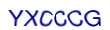 simple_captcha.jpg